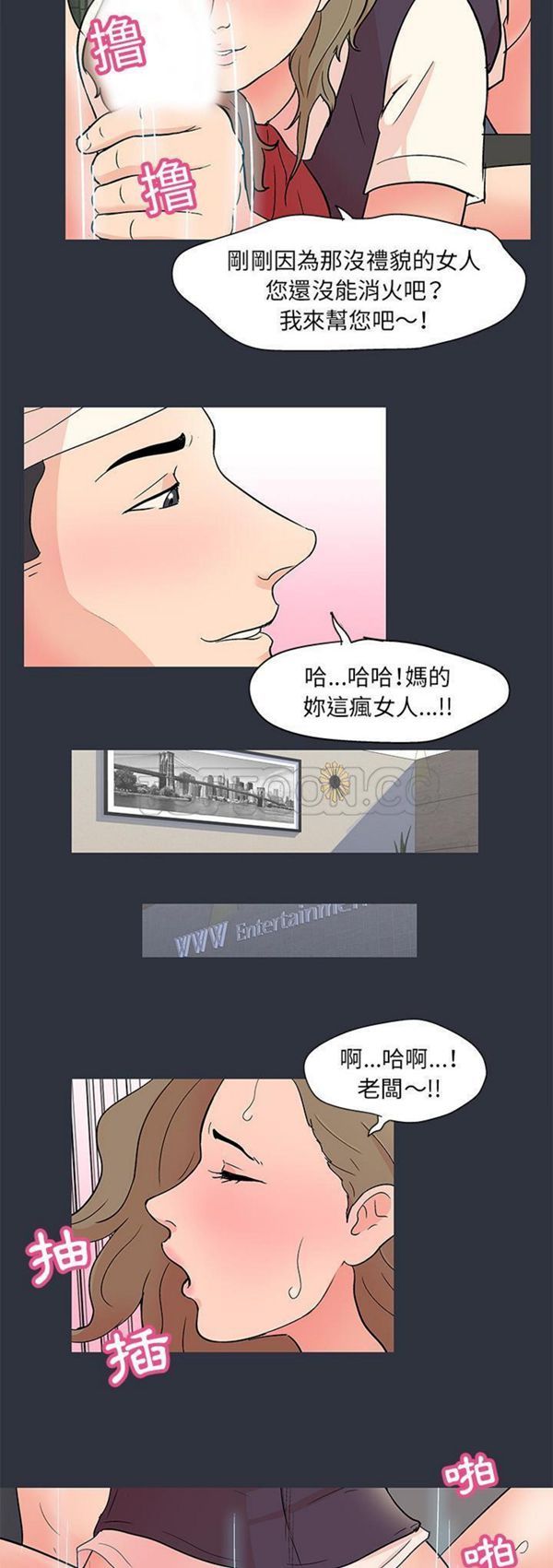第 59 话