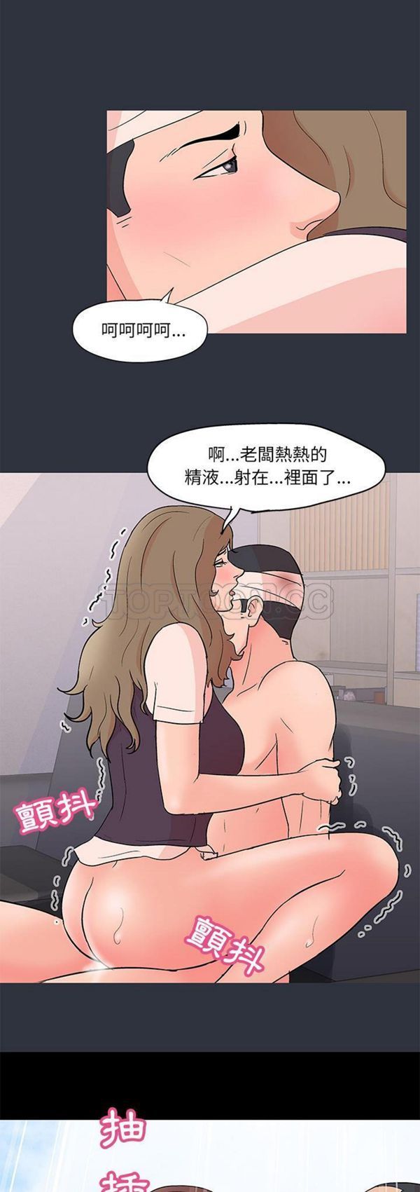 第 59 话