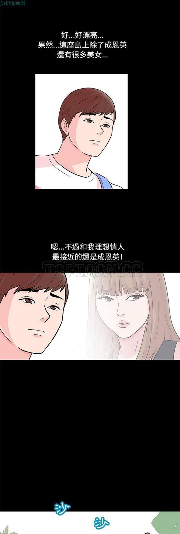 第 61 话