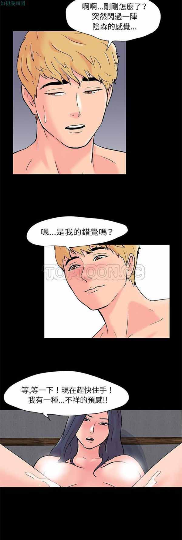 第 61 话