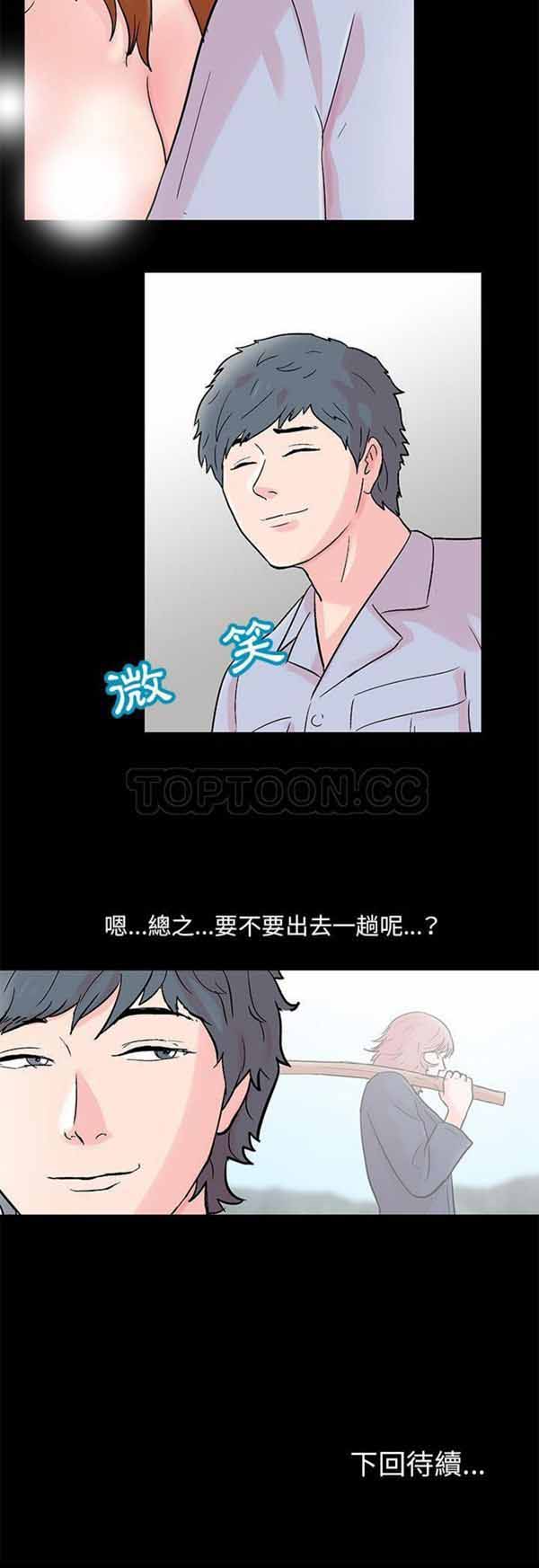 第 62 话
