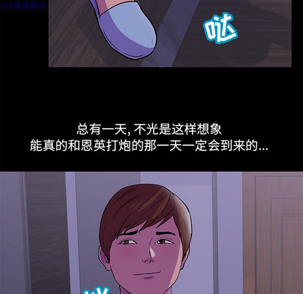 第 67 话