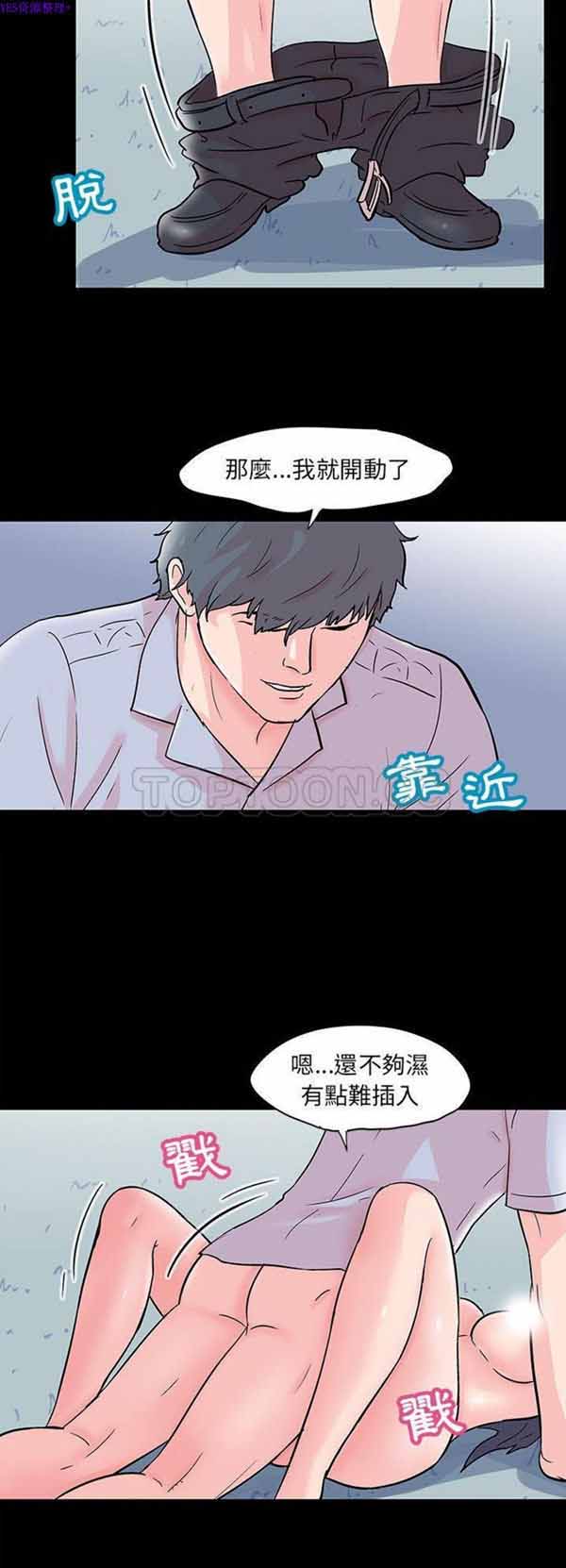 第 68 话