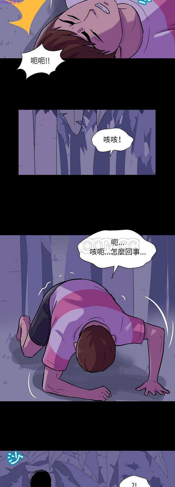 第 68 话