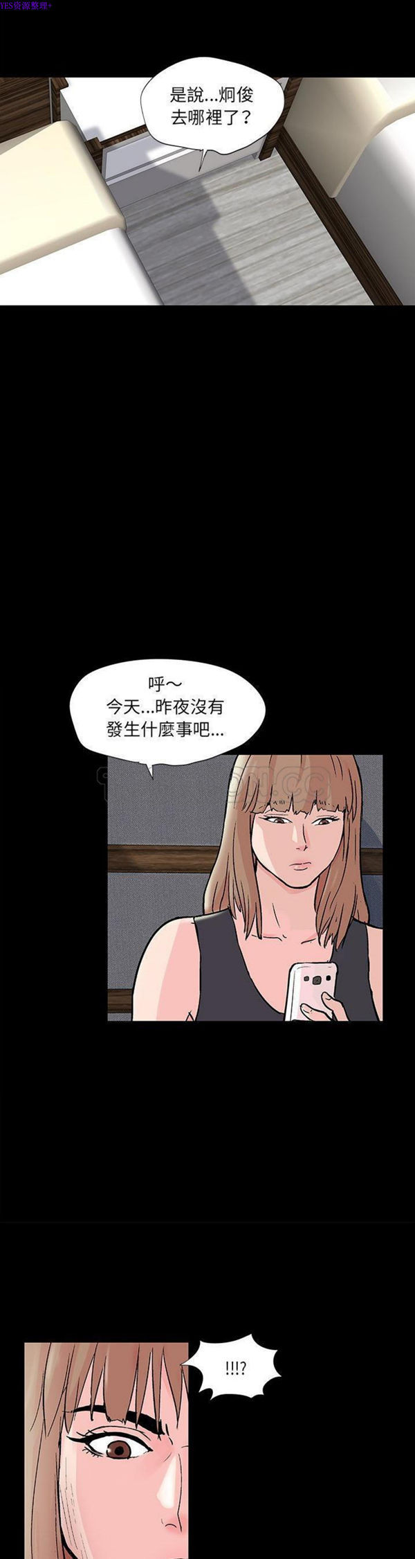 第 69 话
