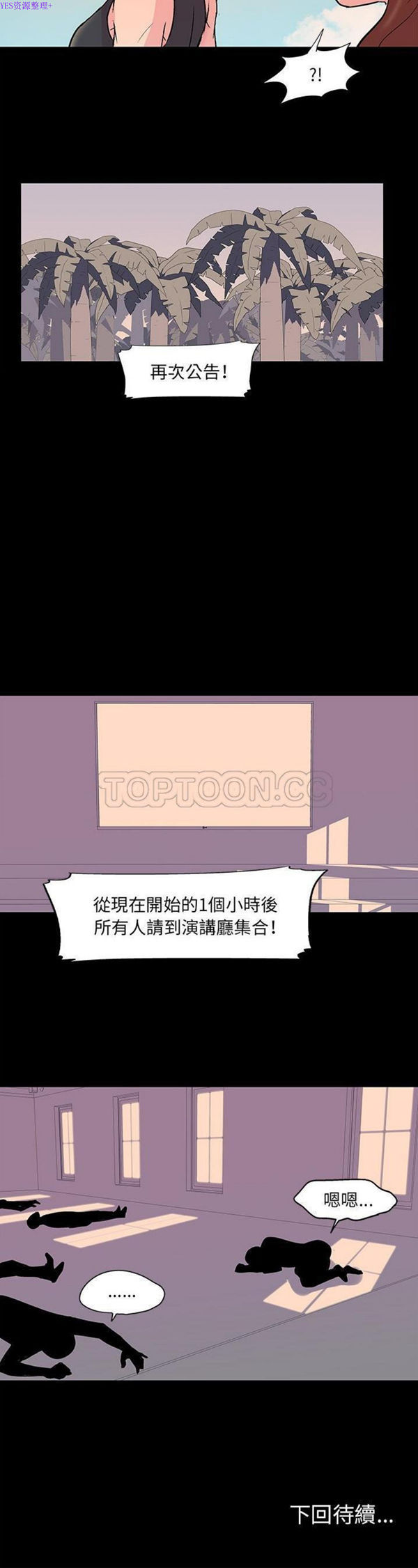 第 69 话