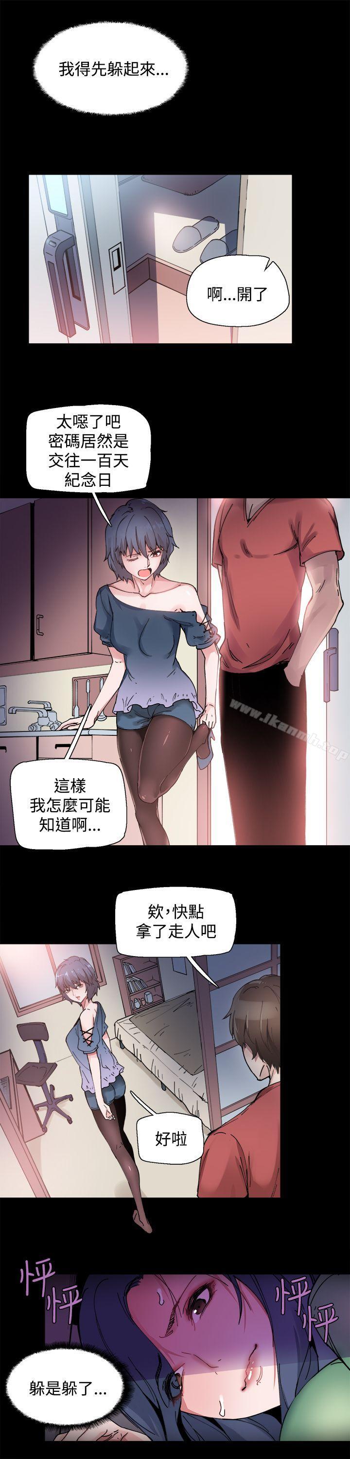 第2話