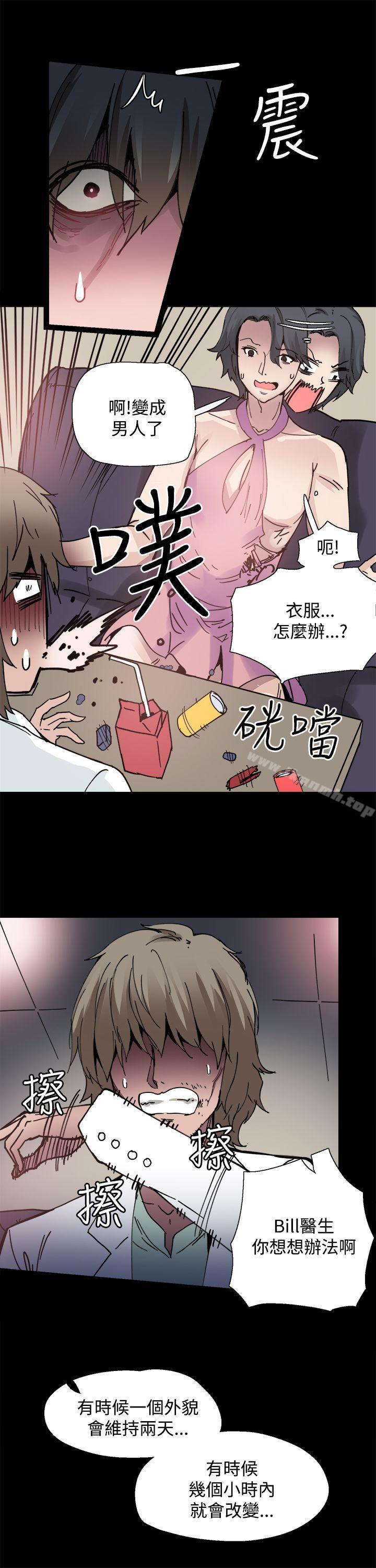 第4話