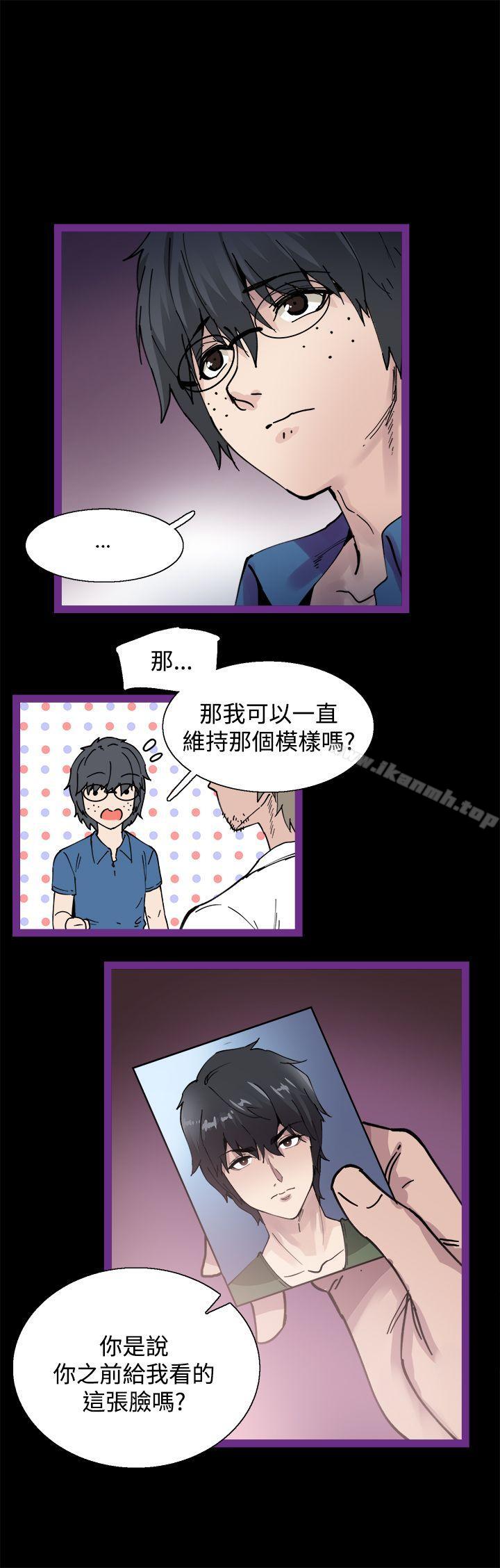 第5話