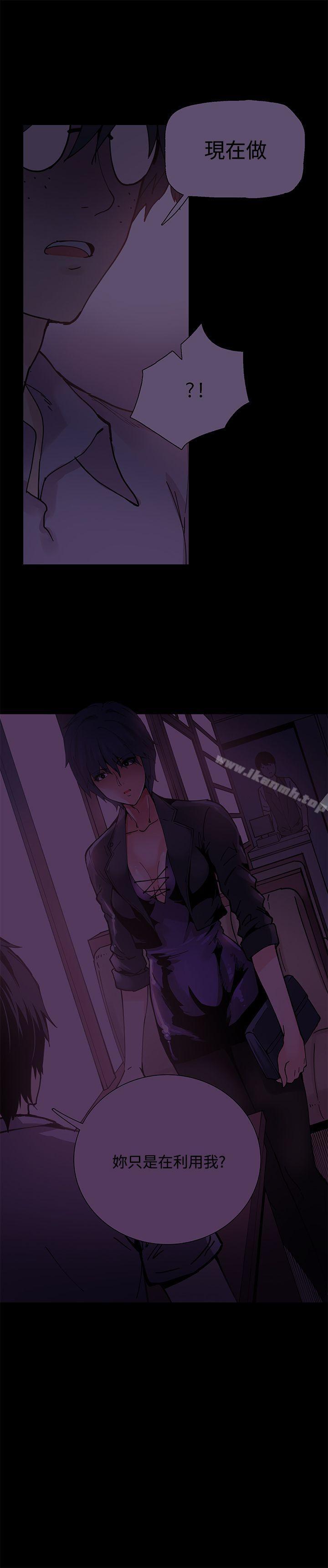 第5話