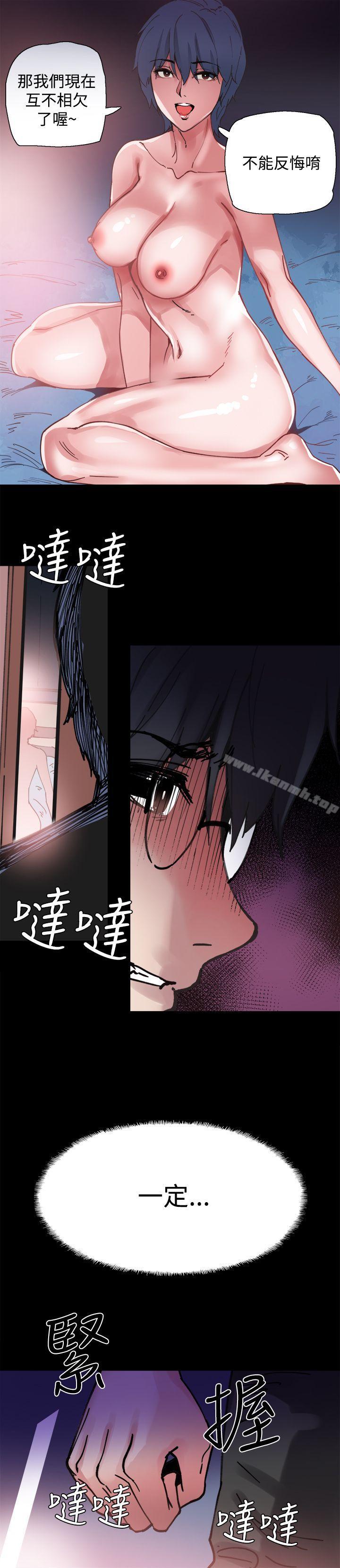 第6話