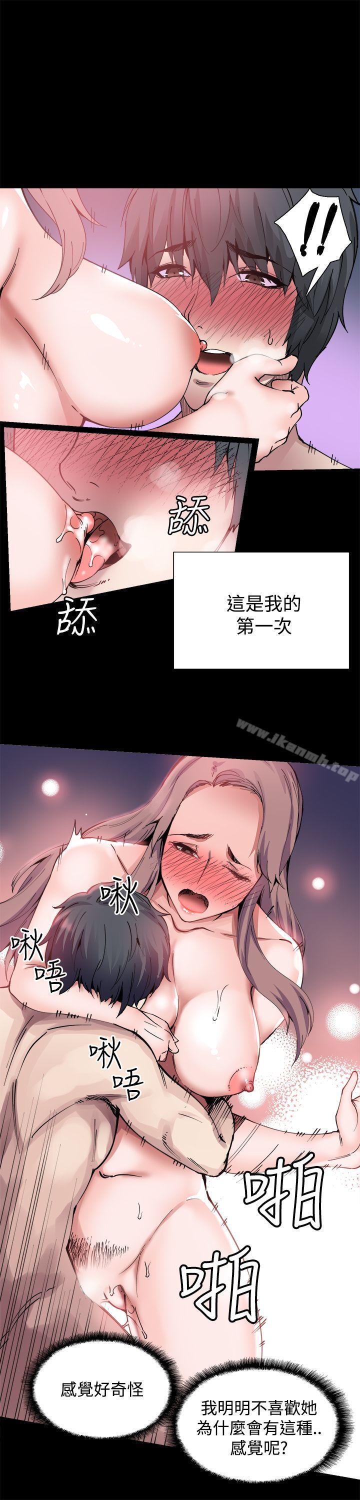第8話