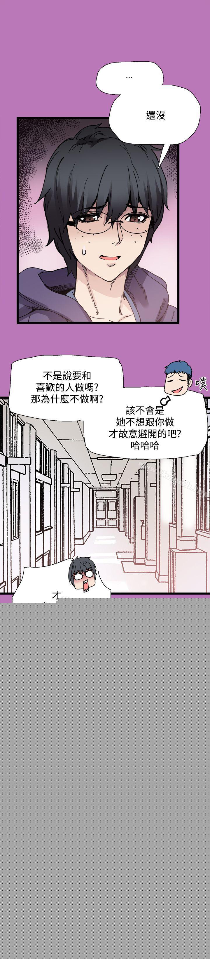 第8話