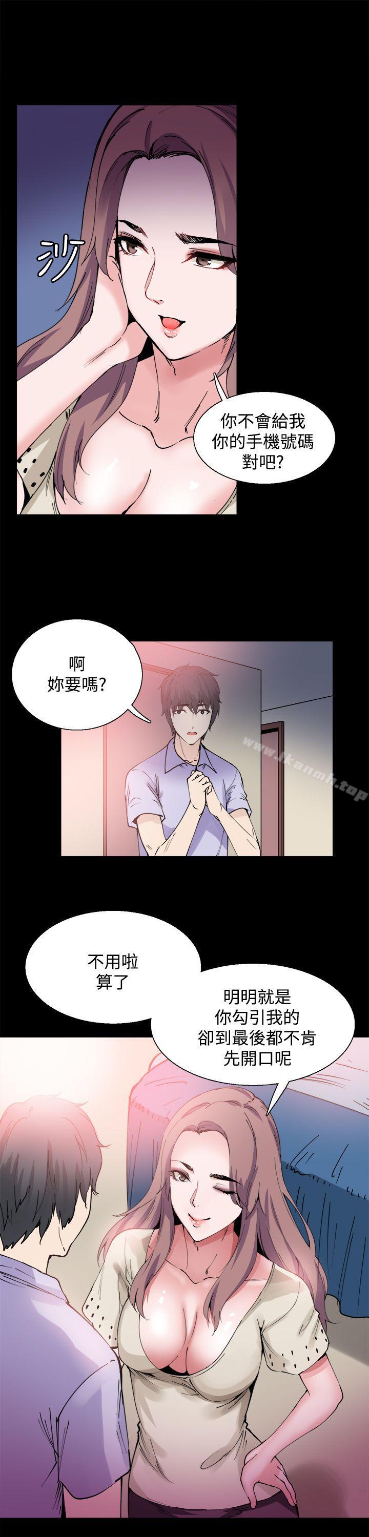 第8話
