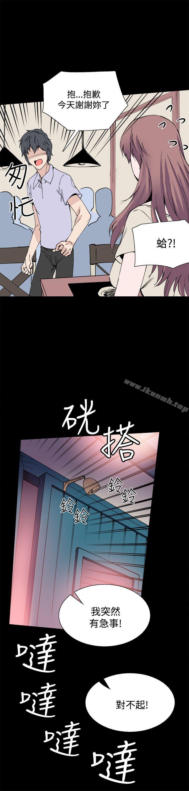 第9話