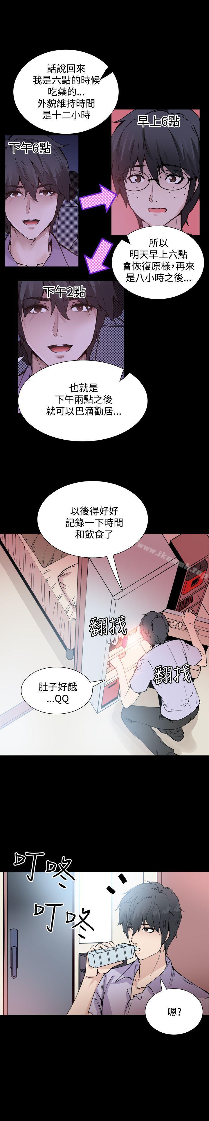 第10話