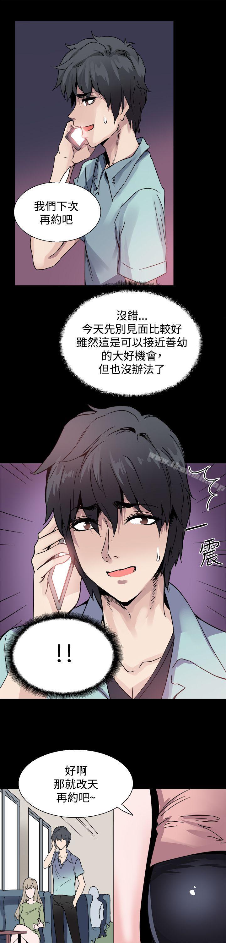 第19話