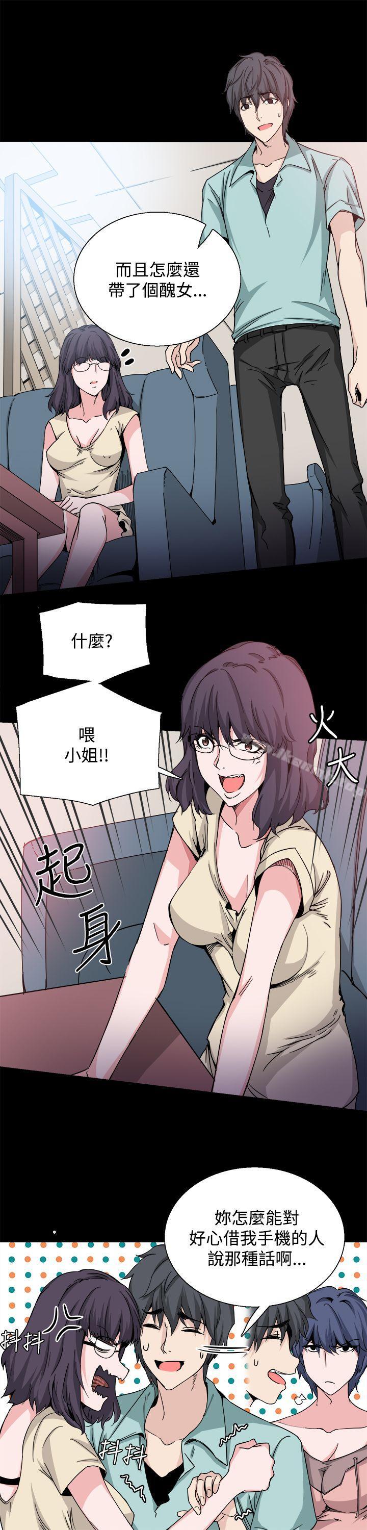 第20話