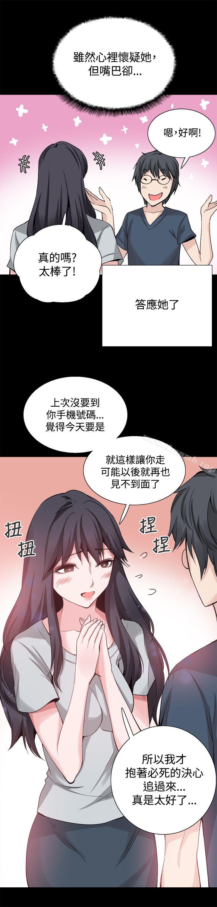 第24話