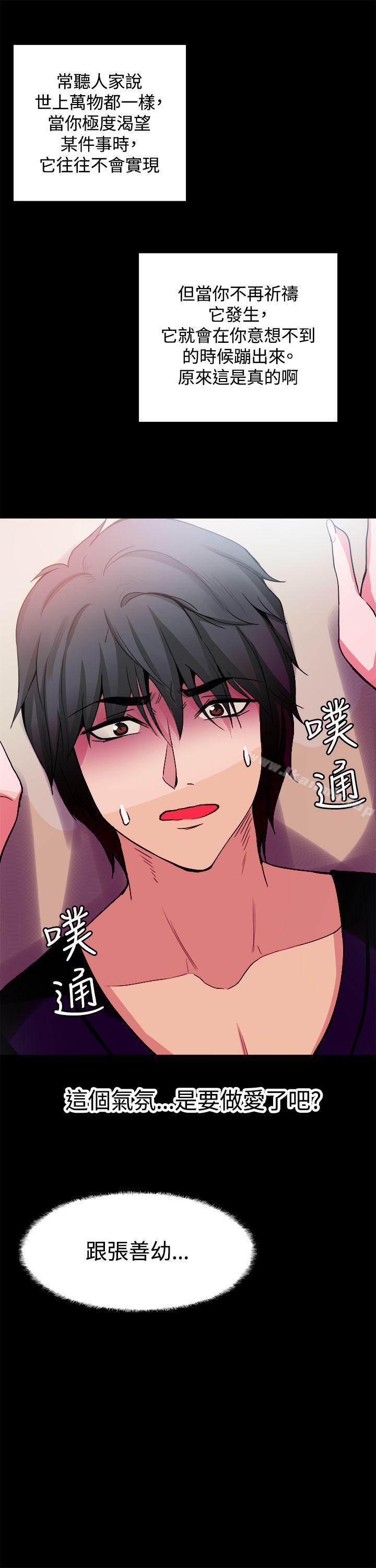 第25話