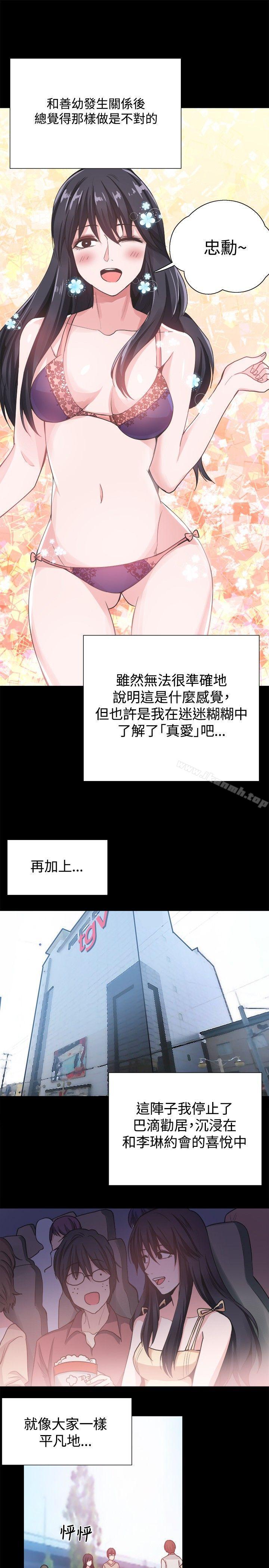 第25話