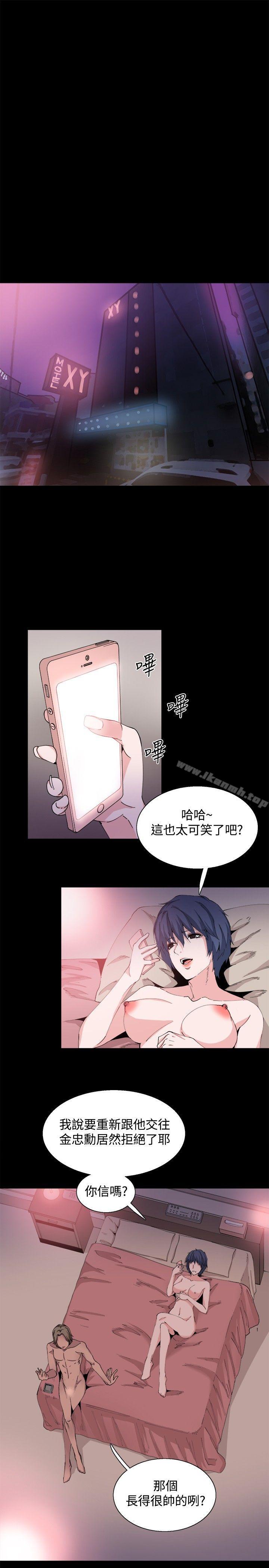 第28話