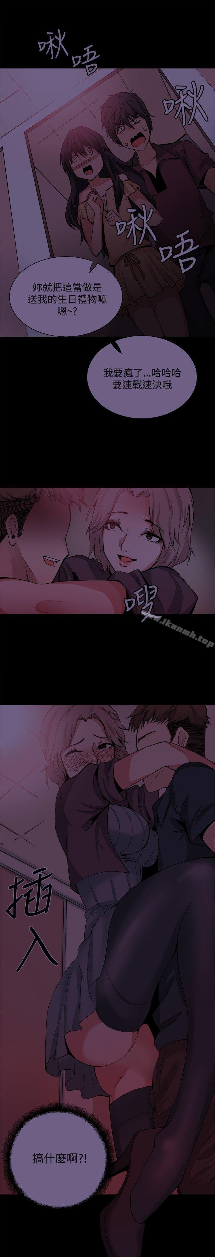 第31話