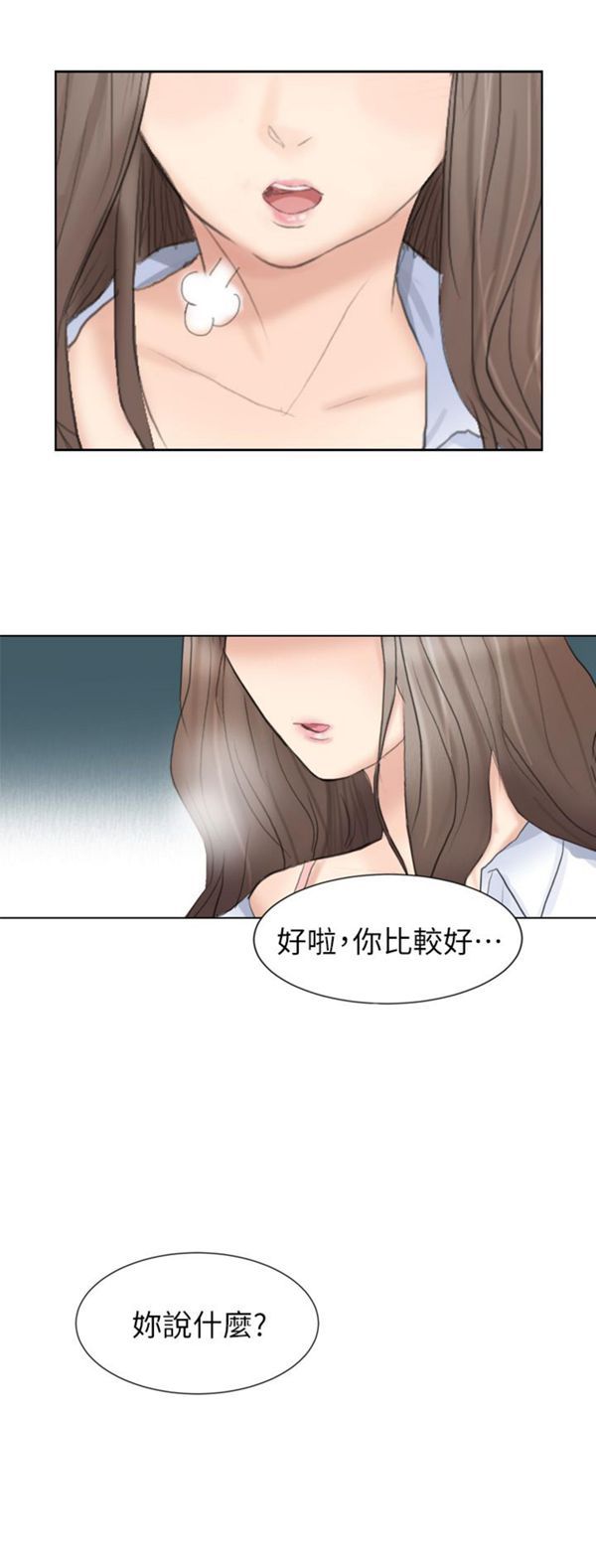第 1 话