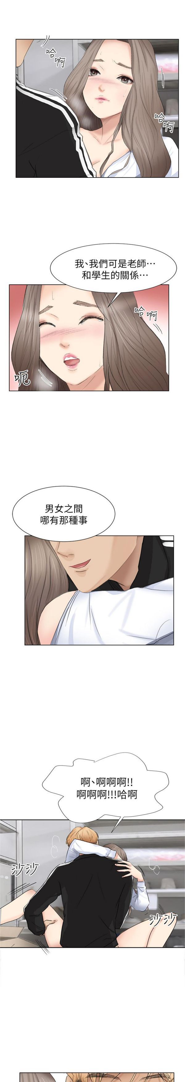 第 1 话