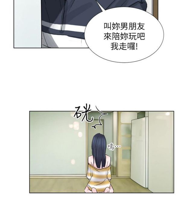第 2 话