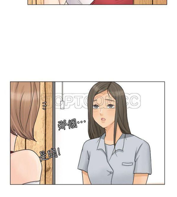 第 8 话