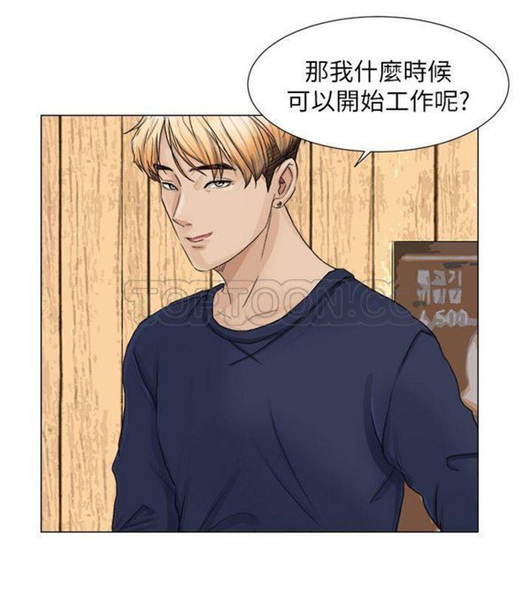第 8 话