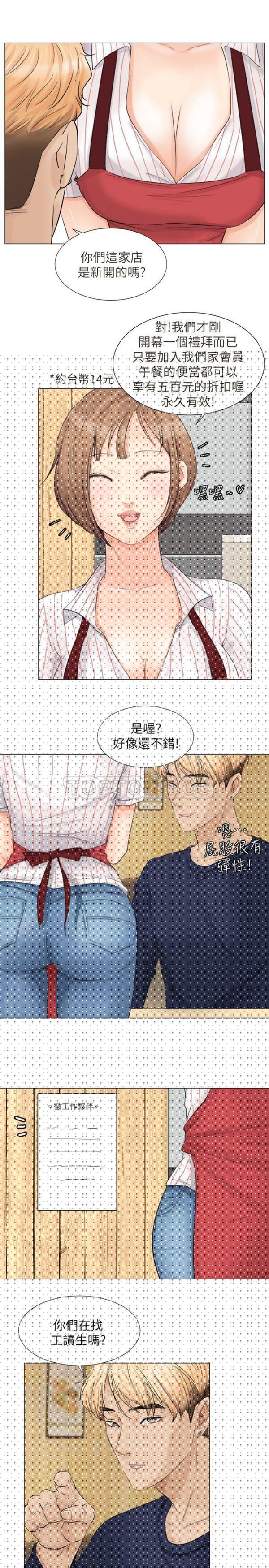 第 8 话