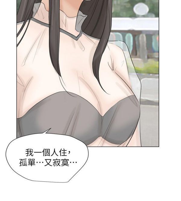 第 11 话