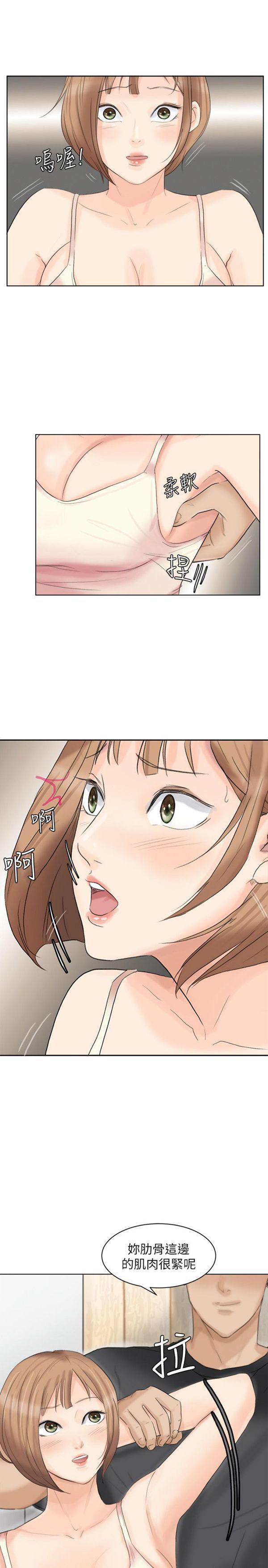 第 13 话