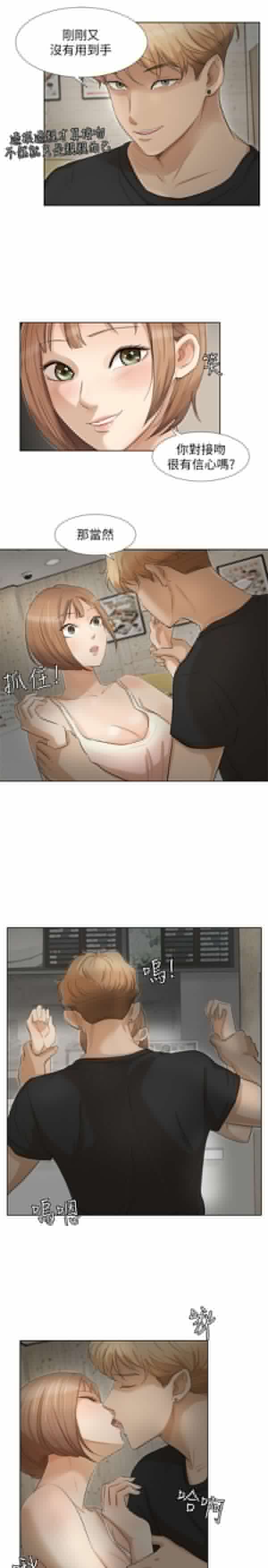 第 14 话
