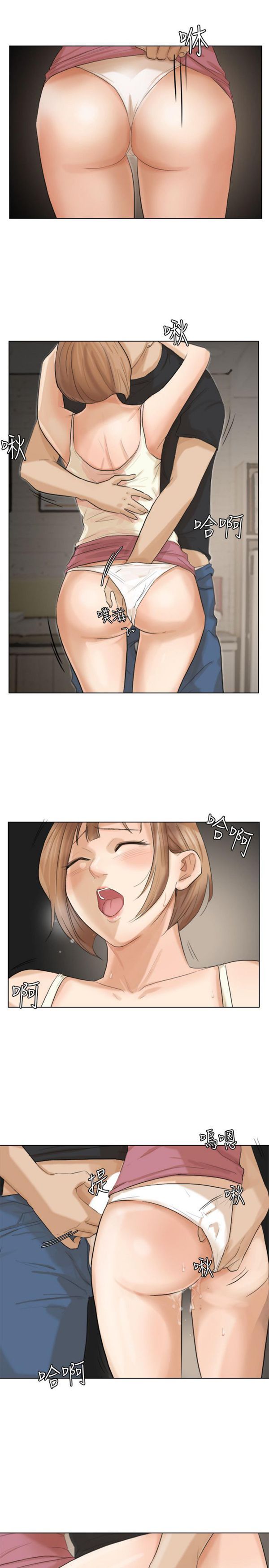 第 14 话