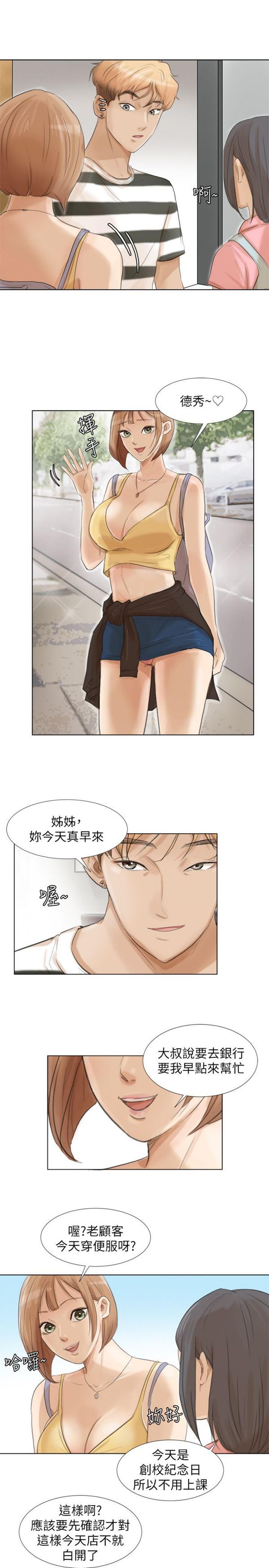 第 15 话
