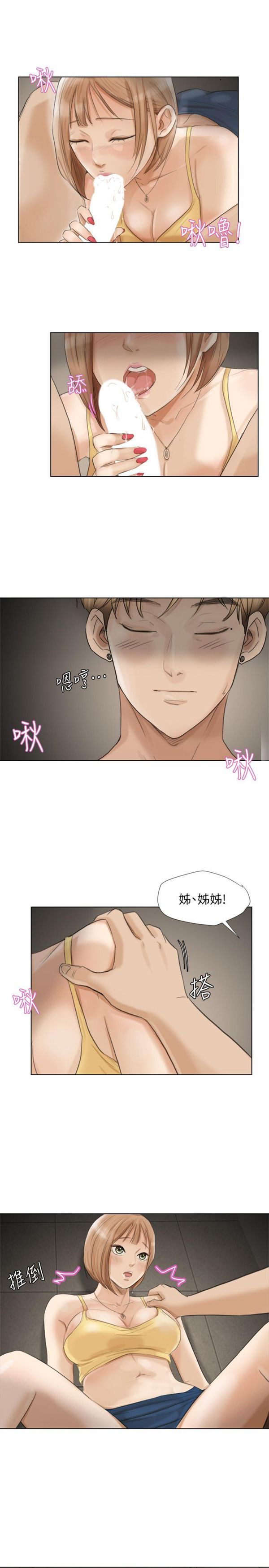 第 15 话