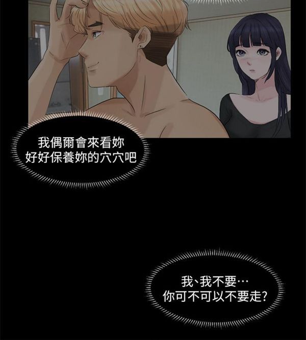 第 18 话