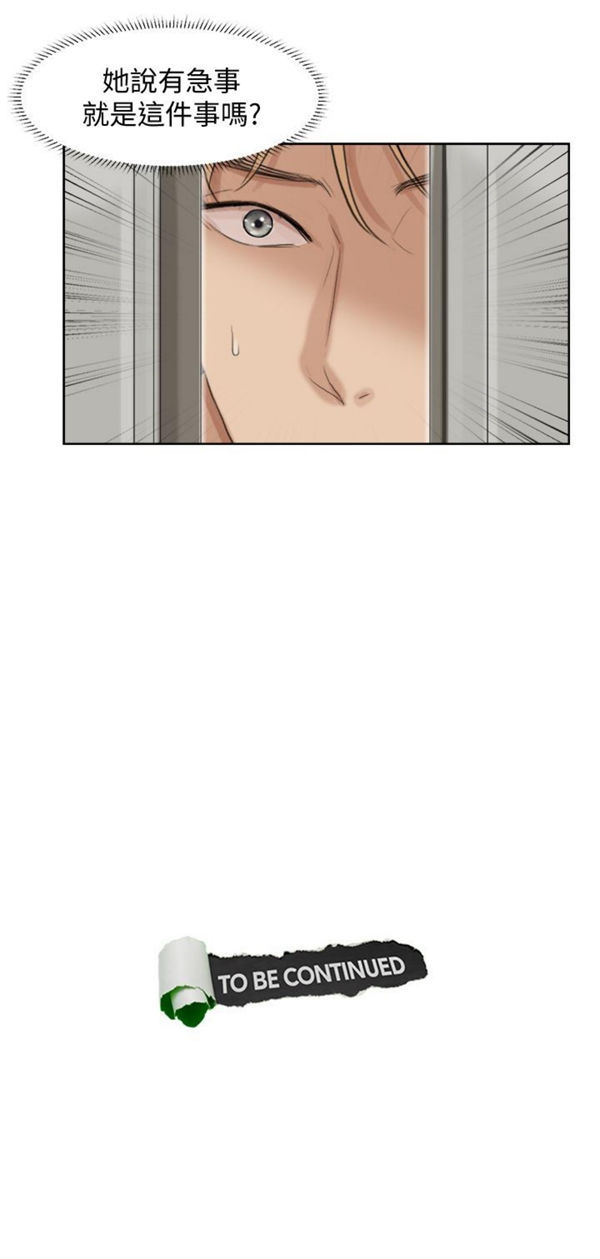 第 23 话