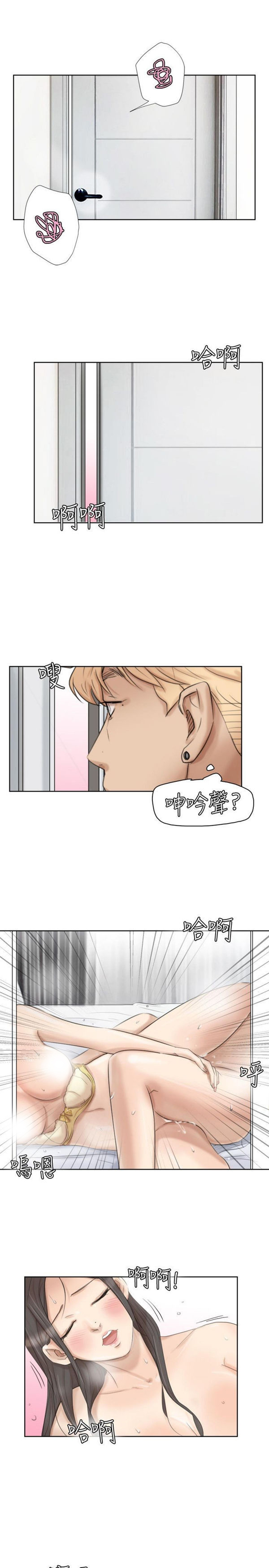 第 23 话