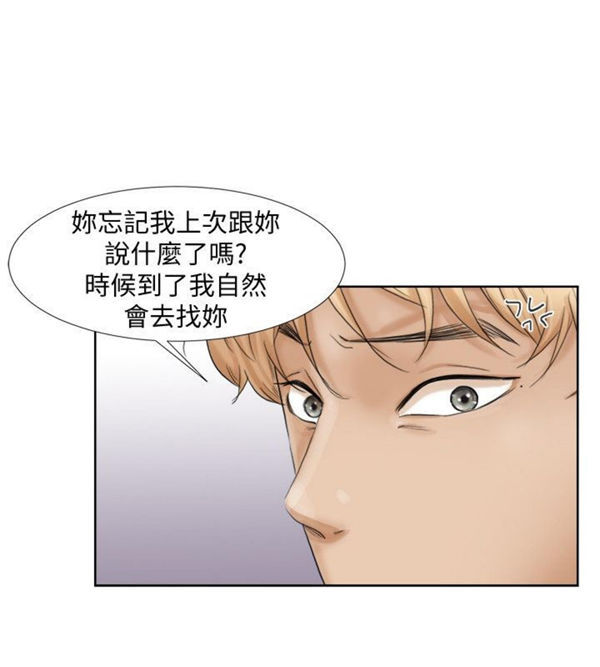 第 23 话