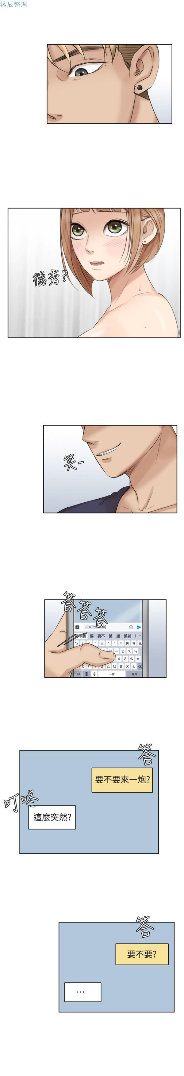 第 24 话