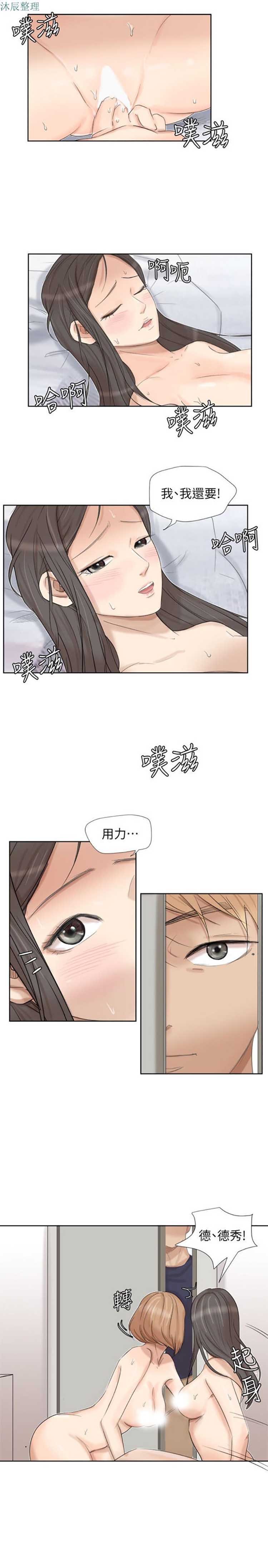 第 24 话