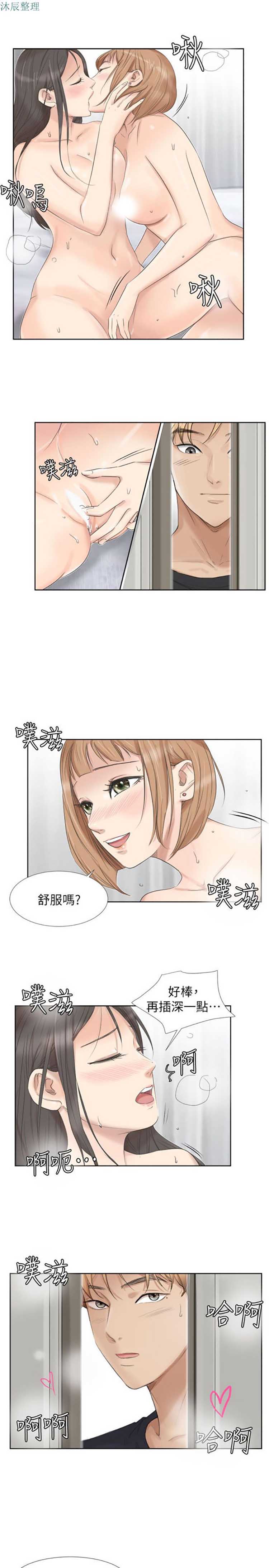 第 24 话