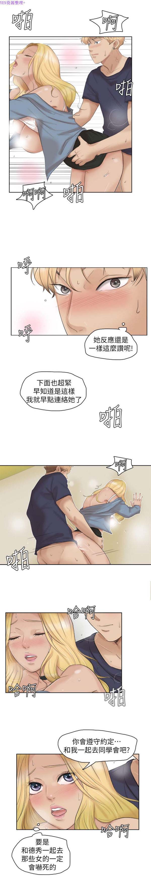 第 26 话