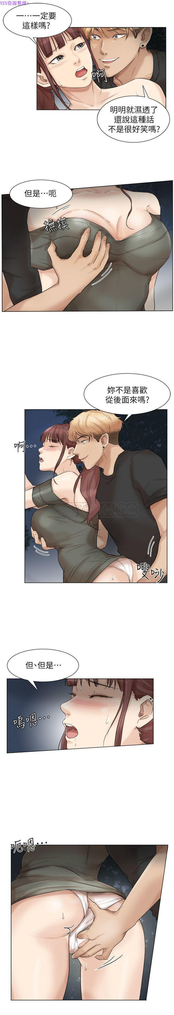 第 29 话