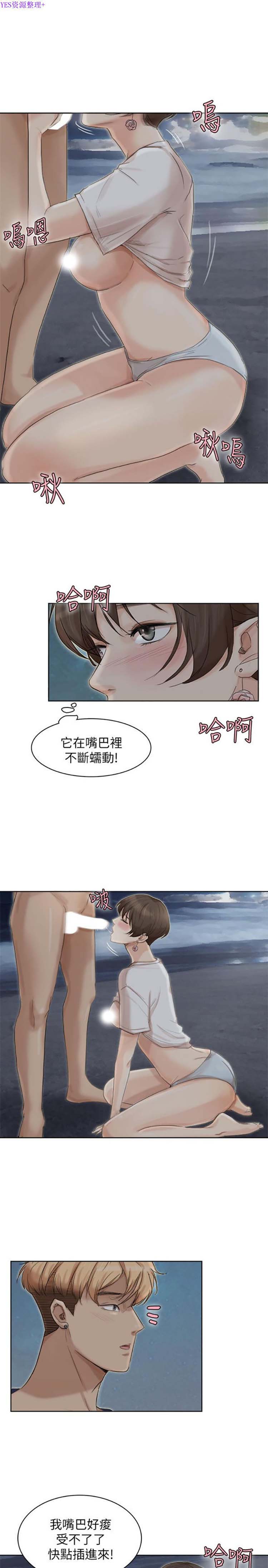 第 33 话