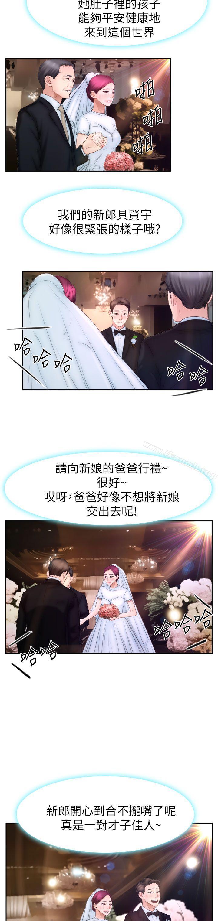 猜不透的心 最終話